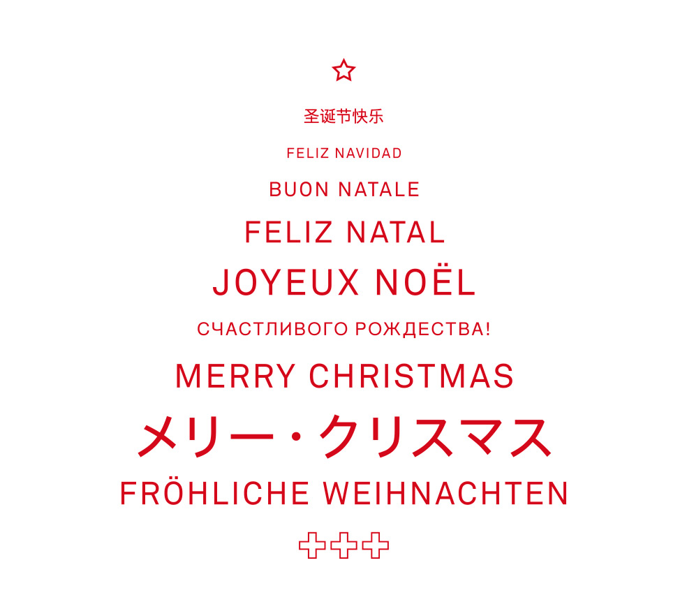 Switzerland Global Enterprise – Weihnachtskarte
