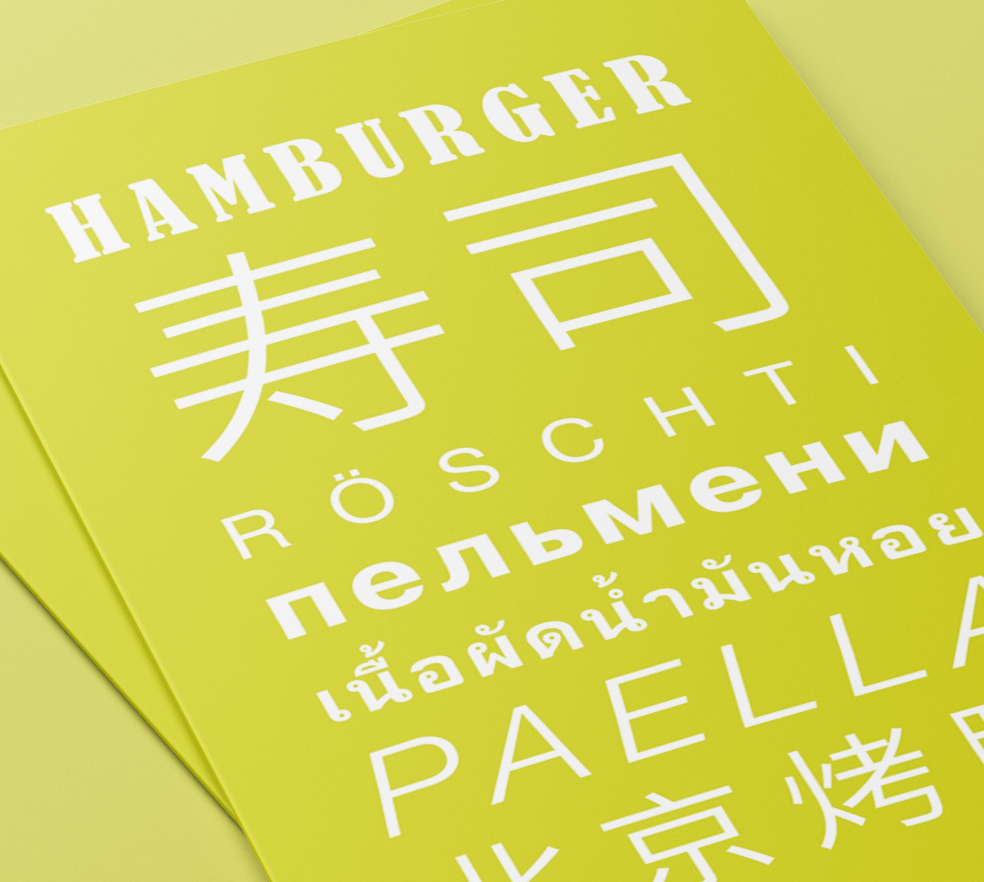 HarbourClub – Einladung